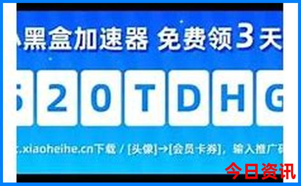 中国七八月份最凉快的地方