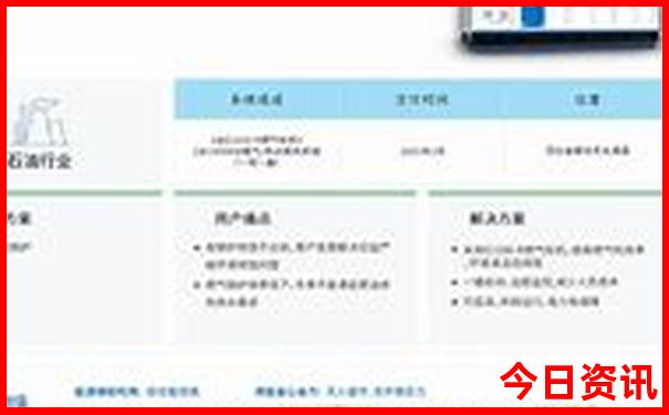 东安旅游攻略必去景点