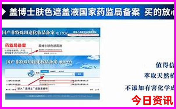 澳门码今天晚上买什么好呢