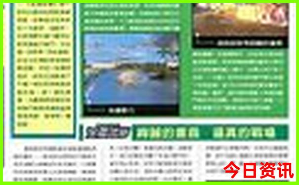 十一旅游最佳地方推荐
