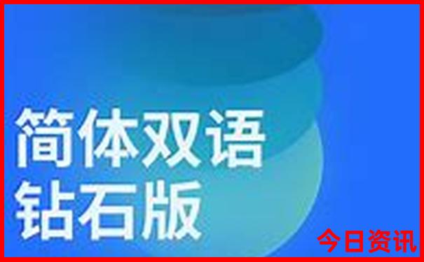 十二生肖图片年龄表