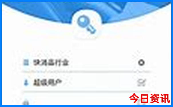 中国物价最高的城市排名