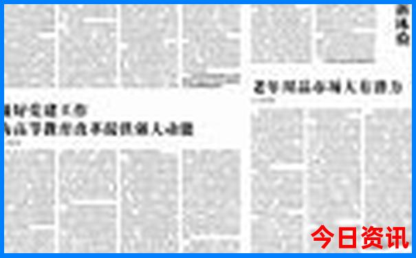 适合现在去旅游的地方