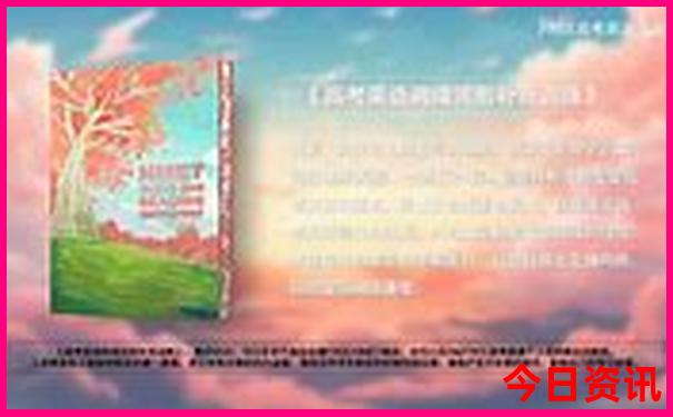 哈尔滨市主要旅游景点