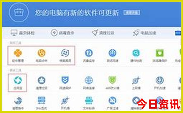 伊犁那拉提旅游攻略