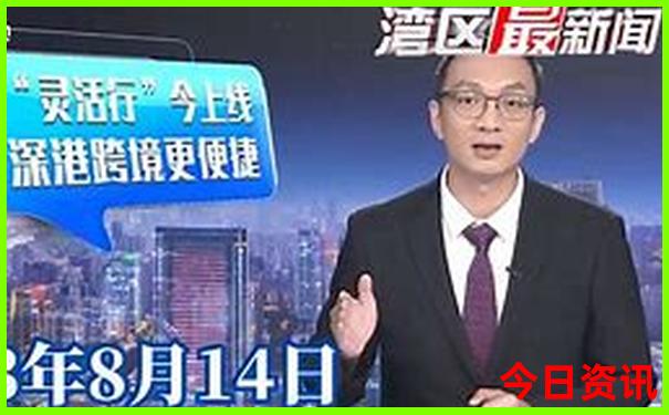 七八月份避暑胜地