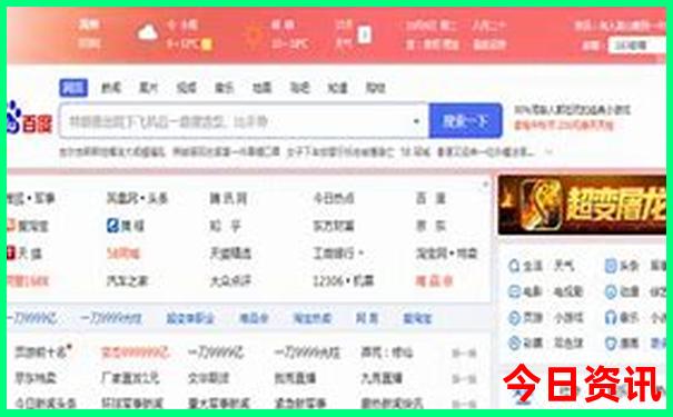 丹东景点排名前十名