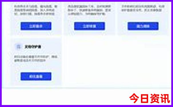 甘南3日自驾游最佳路线