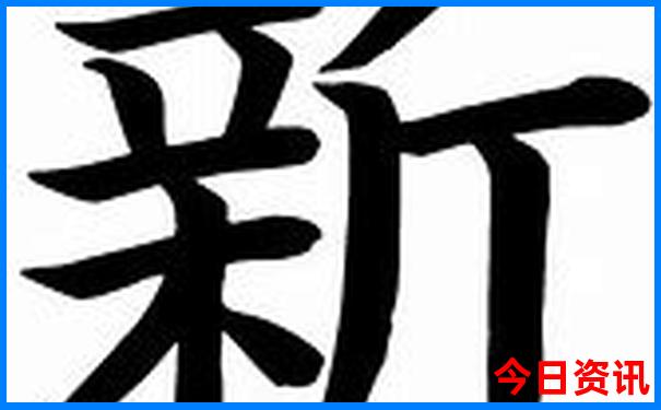 黎平旅游攻略必去景点推荐