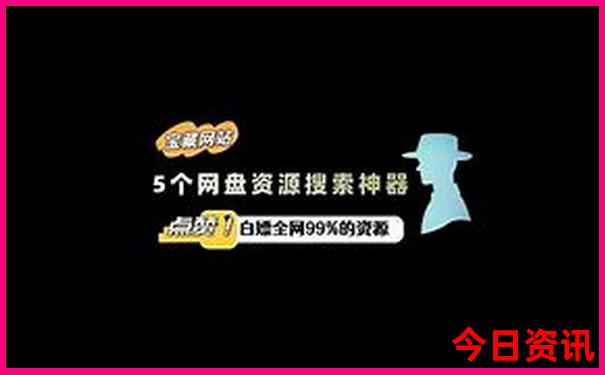 黄石十大旅游景点