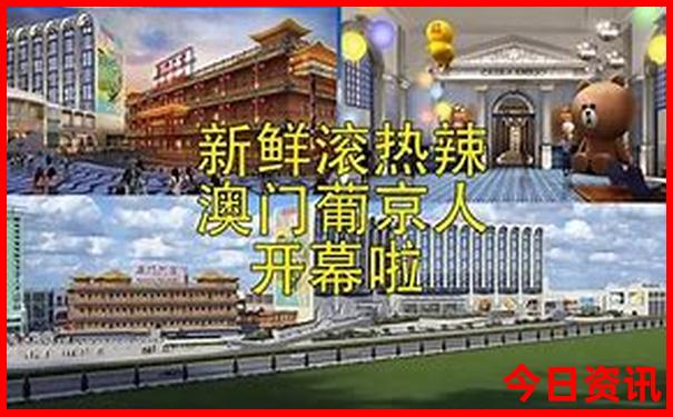 49.ccm澳彩资料图库