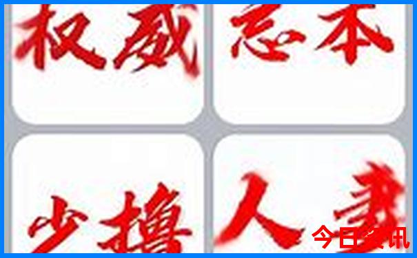 从海南去北京旅游大概多少钱