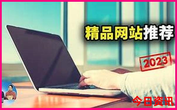 118图库 118网址之家大全十图库