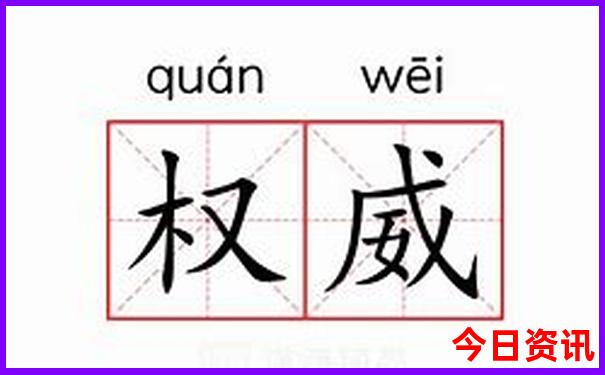 新澳今晚出什么