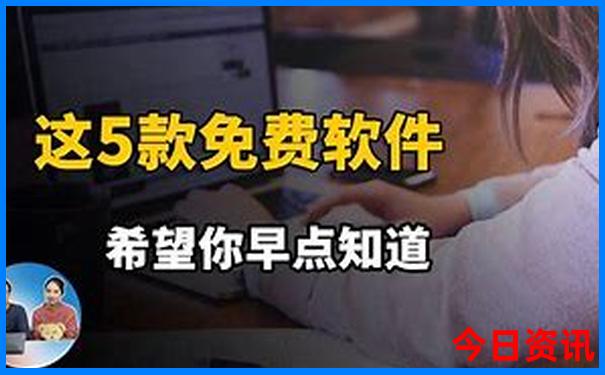 旅行的话，你想去哪里