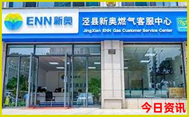 附近的旅游团报名处