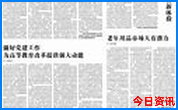 府谷旅游必去十大景点