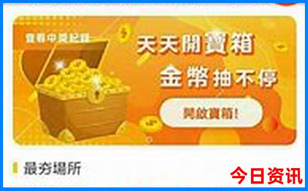 乳山景区哪里好玩